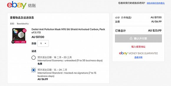 做跨境电商卖口罩需要怎么做,有什么跨境平台可以卖口罩