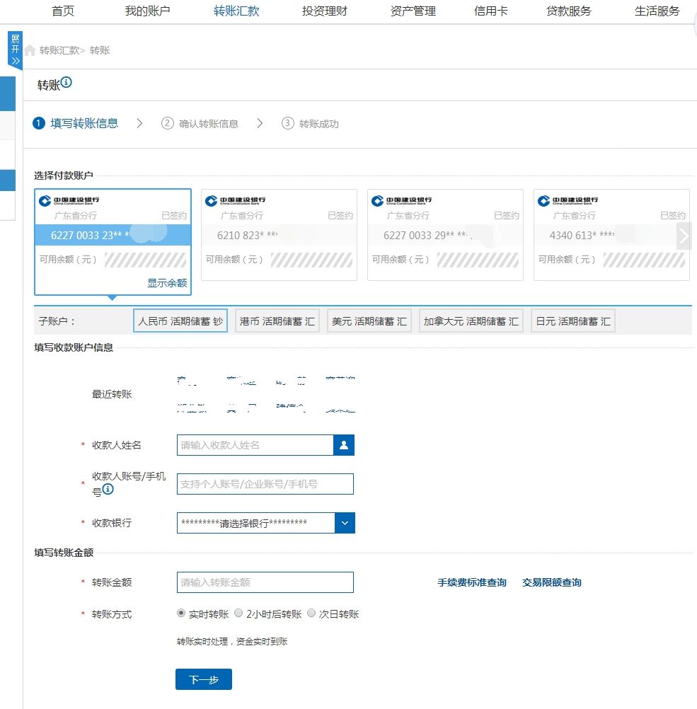 建行个人网银官网,非常时期企业线上服务
