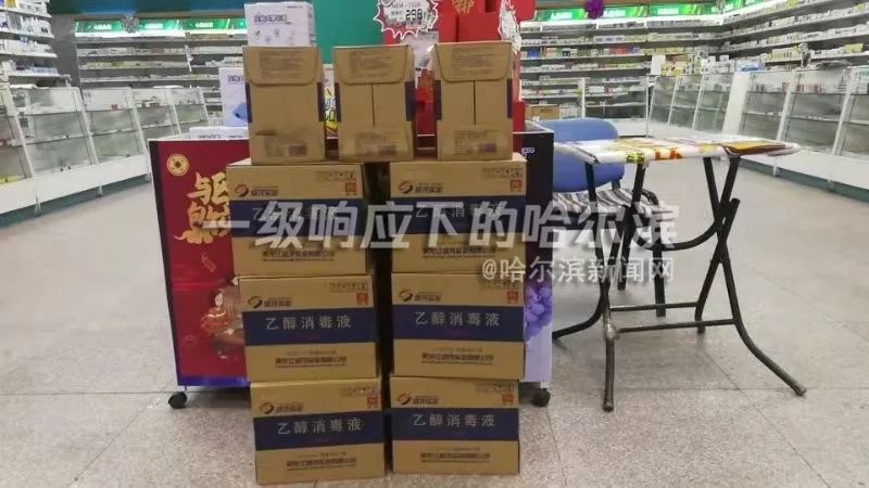 人民同泰药店五常总店,人民同泰药店双城分店