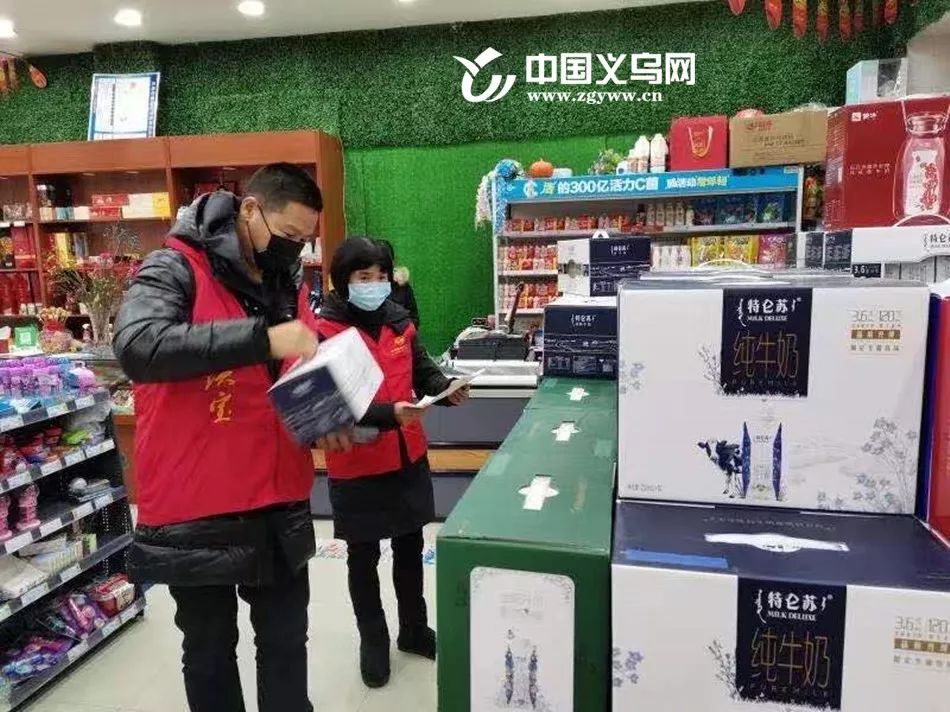 给力|你有事吾来办!义乌村级“爱心便利店”在身边!