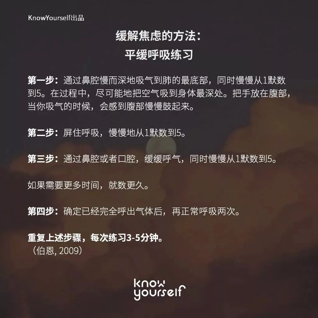 面对肺炎如何放松心态,被疫情吓出焦虑症吃什么药