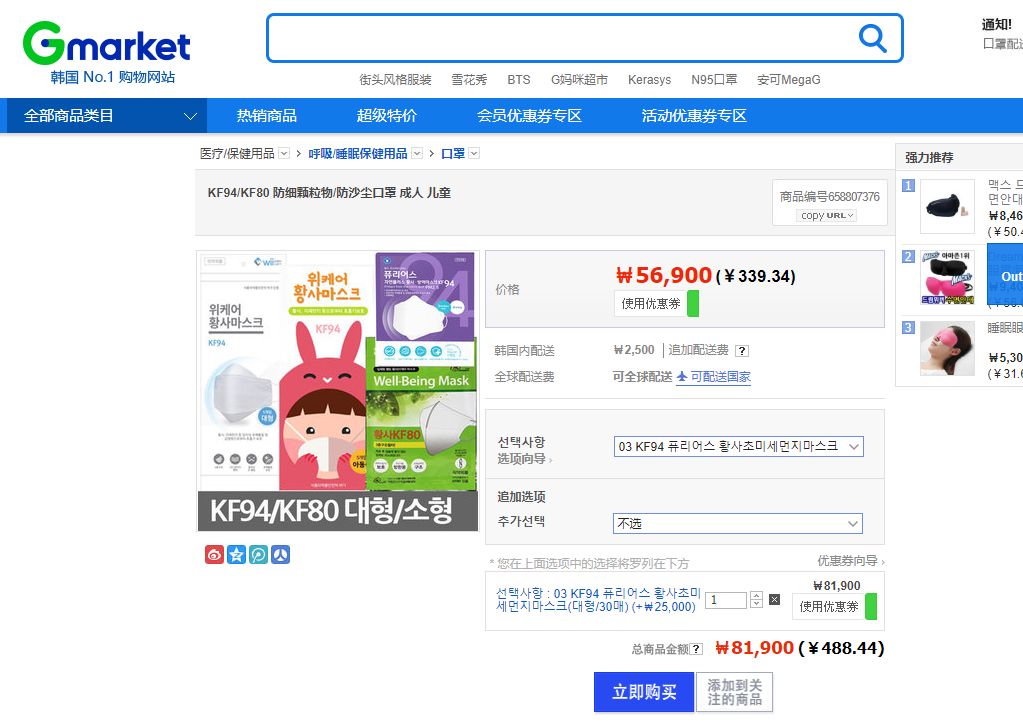 n95口罩怎么才能买到医用的,哪里可以买到医用n95口罩