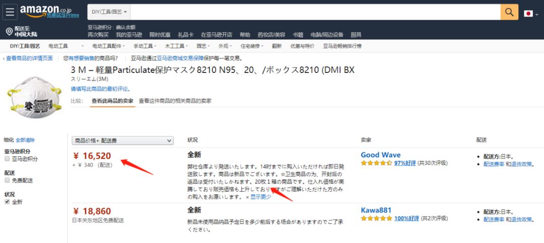 姝ｈ鐨刵95鍙ｇ僵鍦ㄥ摢閲屼拱,缃戜笂鍝噷鑳戒拱鍒皀95鍙ｇ僵