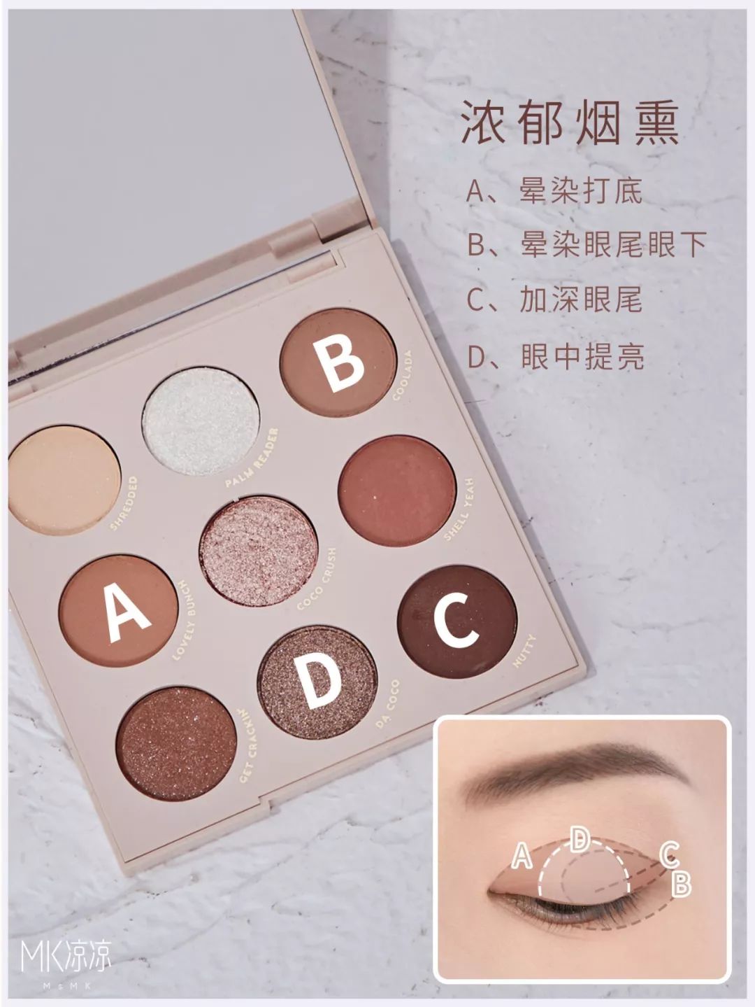 新出的绿色3ce眼影盘画法教程,3ce眼影的正确画法4宫格