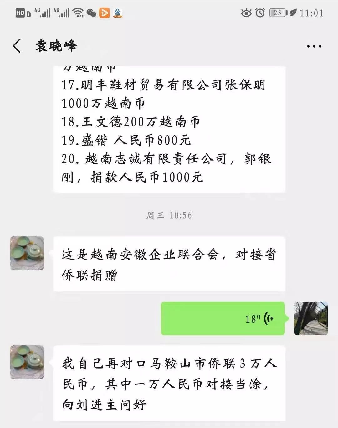 爱心捐赠暖人心鼎力相助抗疫情,爱心物资驰援疫情防控一线