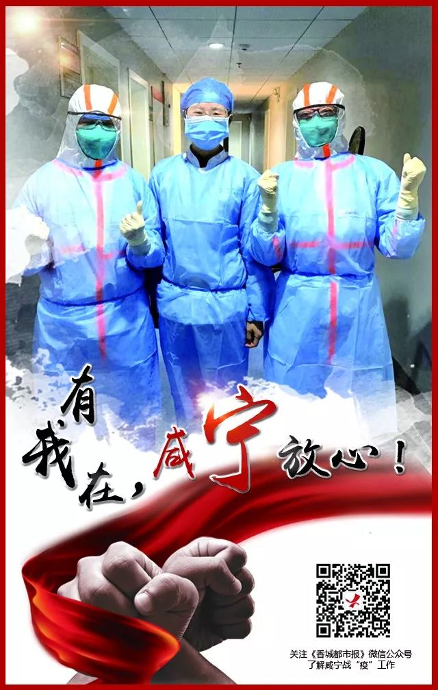 战疫情强担当作表率,战疫冲锋在前为文明单位点赞