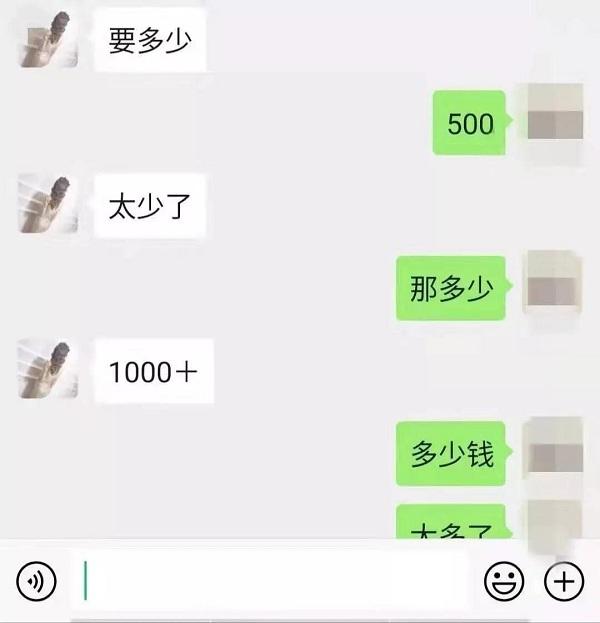 破获一起虚假出售口罩诈骗案,卖口罩诈骗案最新