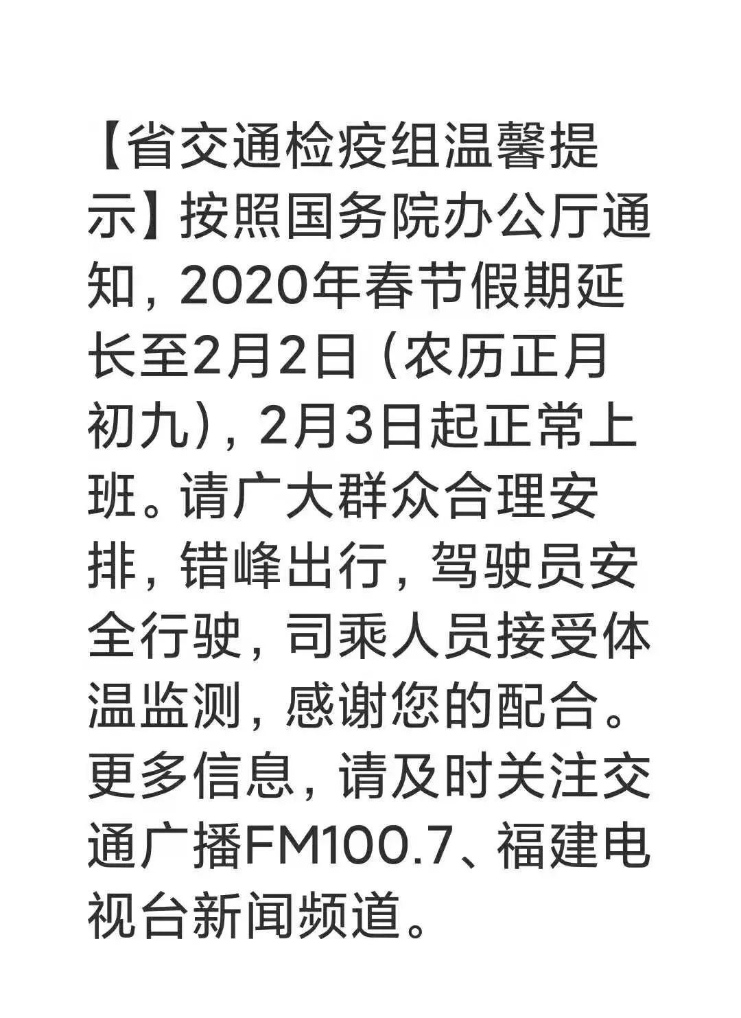 福建省215省道最新规定,福建省道路最新消息