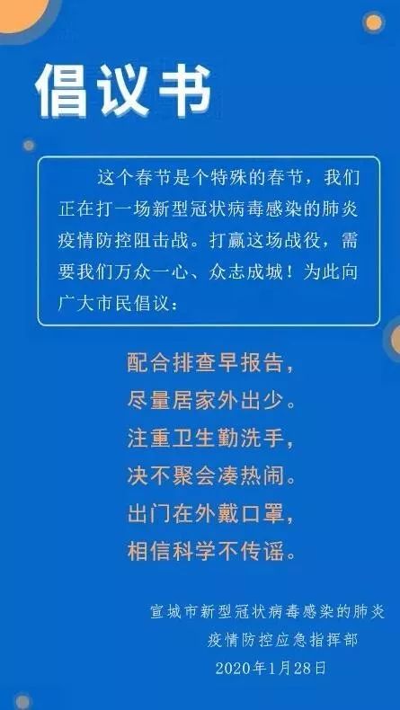 很重要!应对疫情也要做好“心理防疫”(附宣城各地咨询热线)