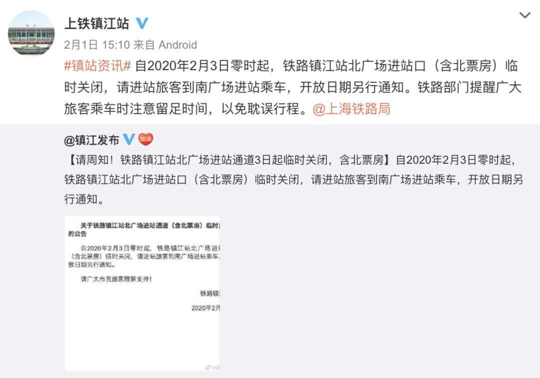 镇江疫情防控最新通告今天,镇江丹阳疫情防控最新通知