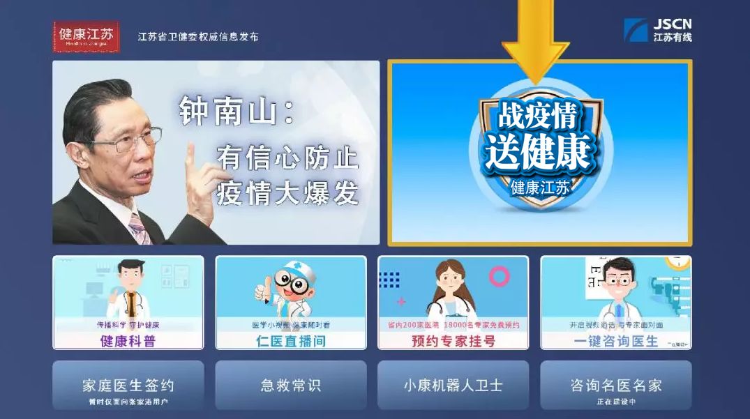 徐州有线电视免费看,徐州有线电视台官网