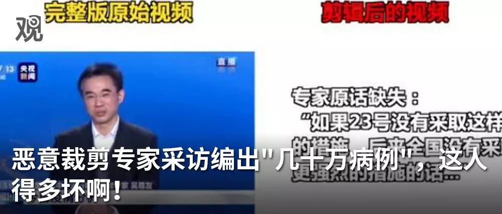 面对疫情谣言，西方各大社交平台出手了