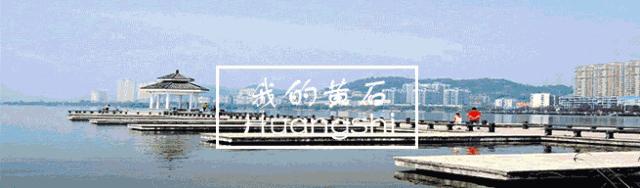 黄石警方提醒：战疫期间，严防这六种诈骗