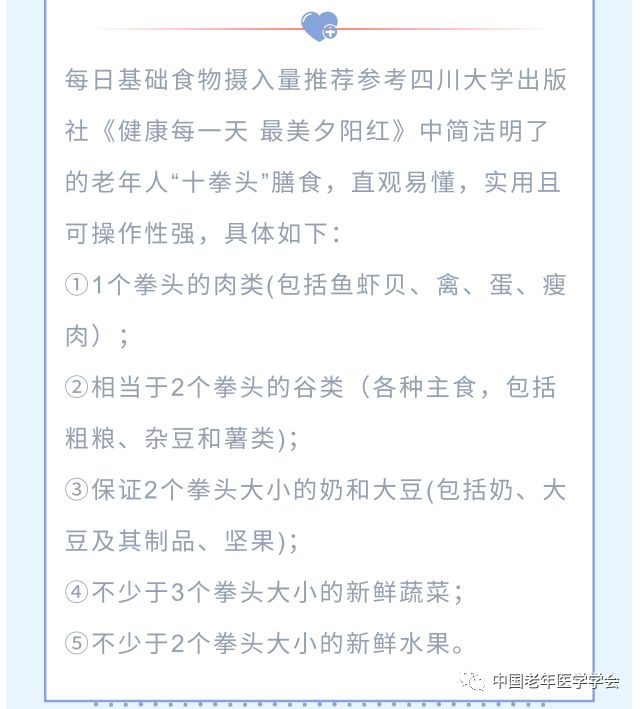 新型冠状病毒肺炎注意不能吃什么,新型冠状病毒肺炎时期早上吃什么