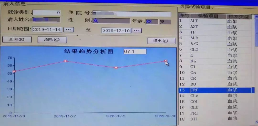 血小板低的原因及危害持续发烧,血小板减低见于什么病