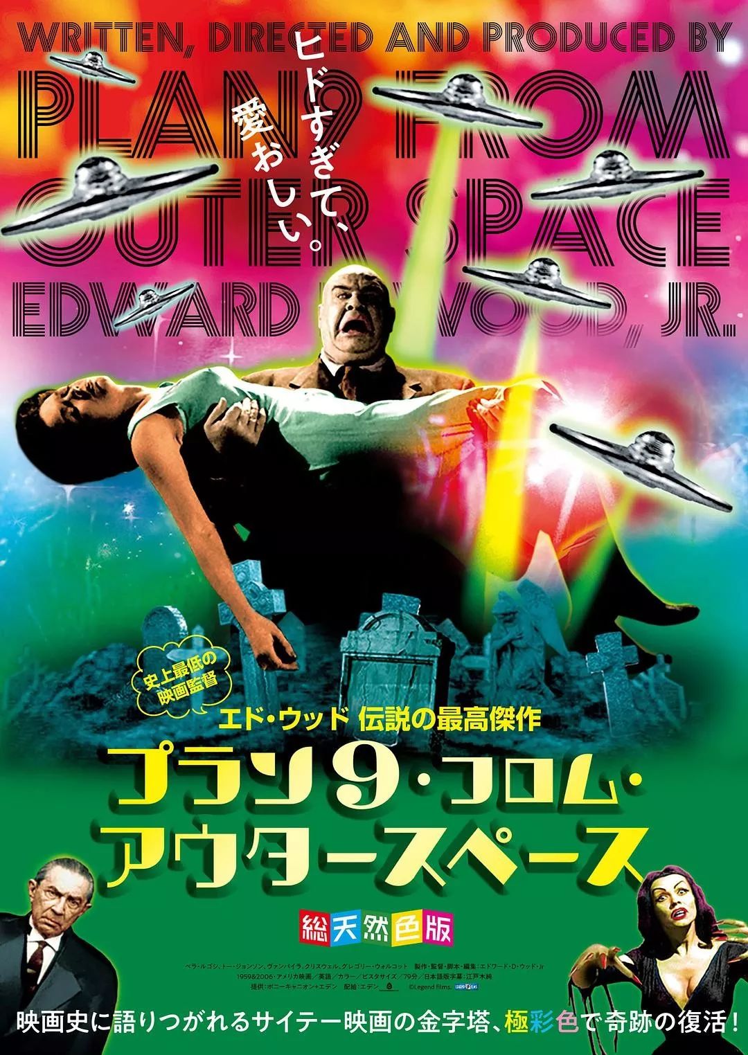 香港惊悚b级片大全免费看,30部b级片大盘点