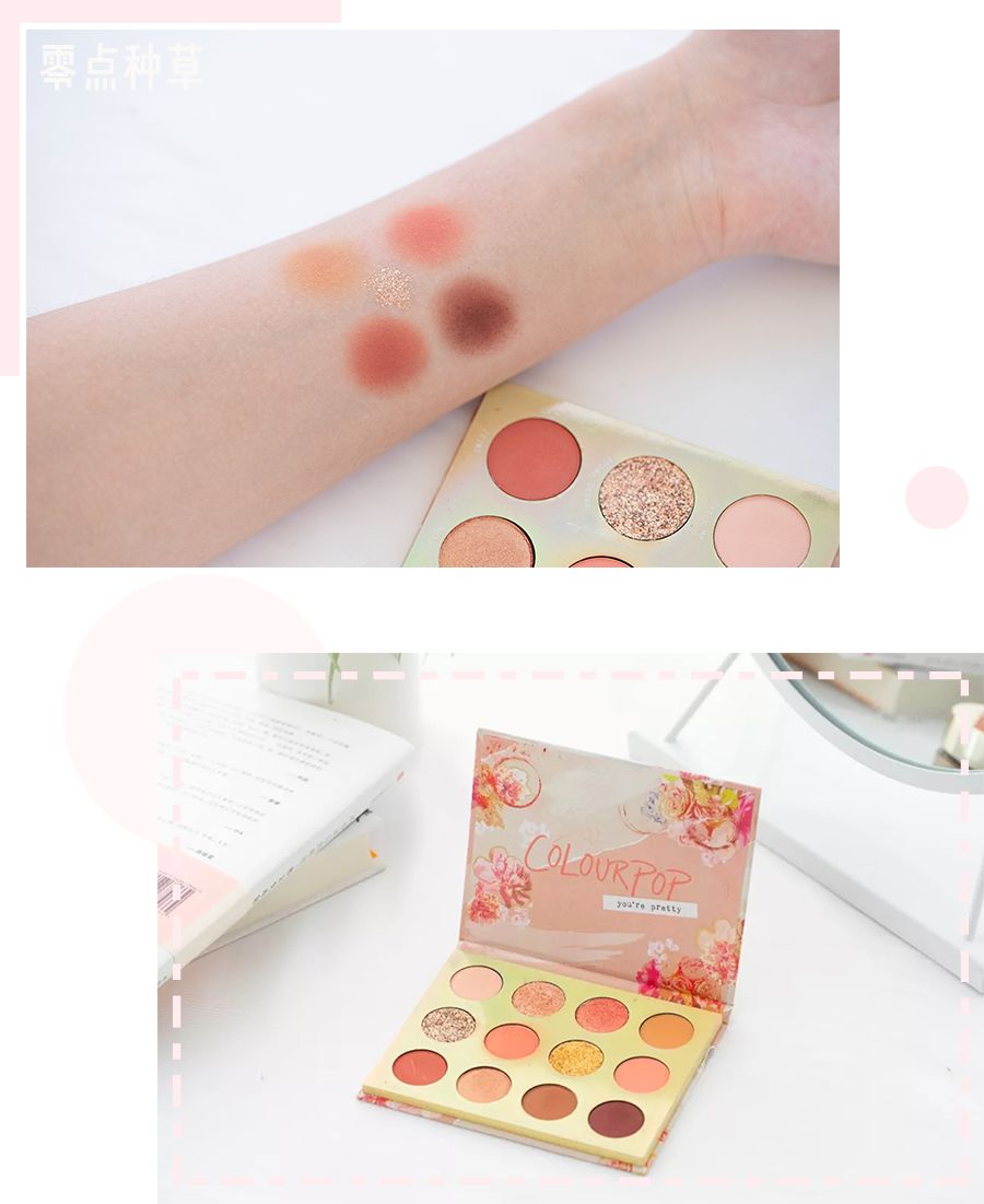 彩妆限购一件,限购彩妆