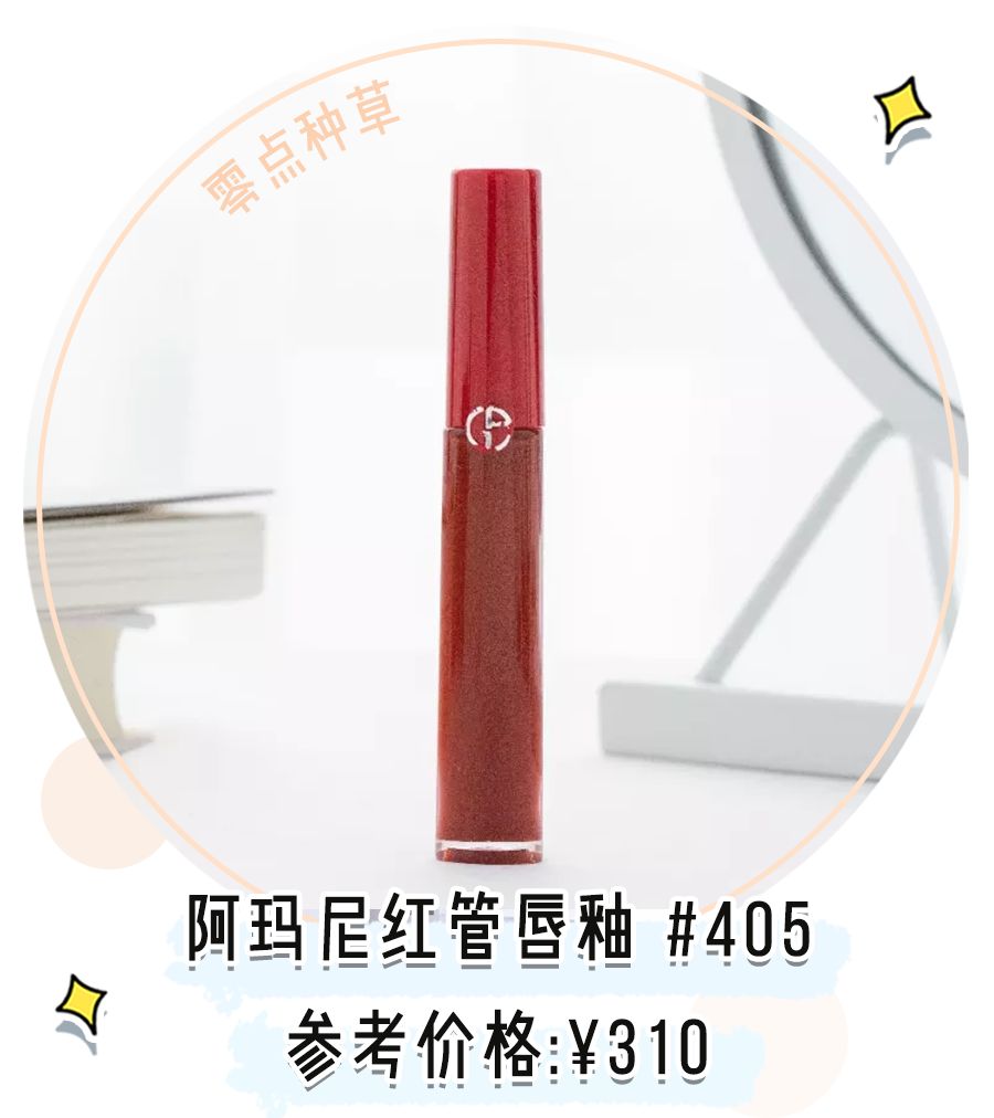 彩妆限购一件,限购彩妆