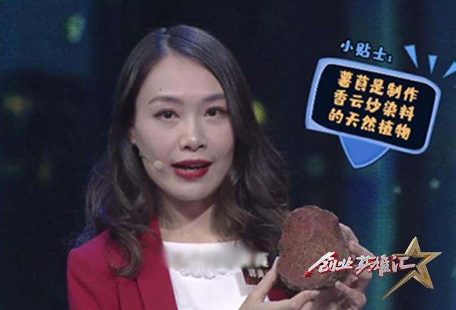 传统文化与时尚相碰撞、小小绣花针“编织”草原风姿...这批女性创业者点燃梦想，绽放巾帼风采→