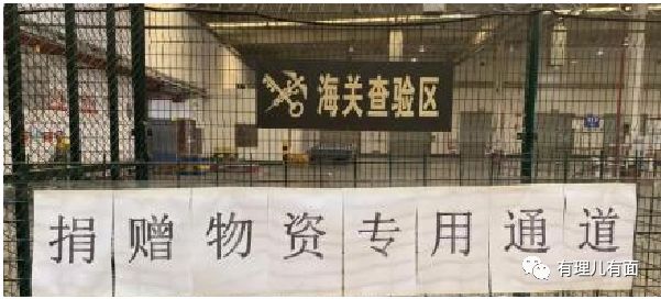 在疫情中“疯狂”冷血背后的“*独台**”梦