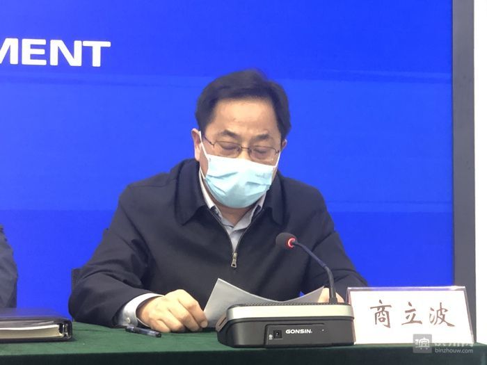 滨州滨城区口罩,口罩发放通知最新山东