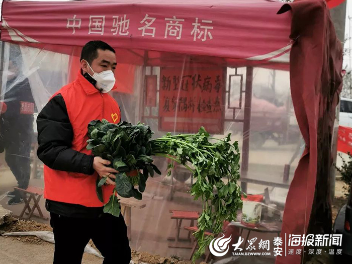 新泰市宫里镇：送上“菜篮子”扎紧“小院子”筑牢民心墙