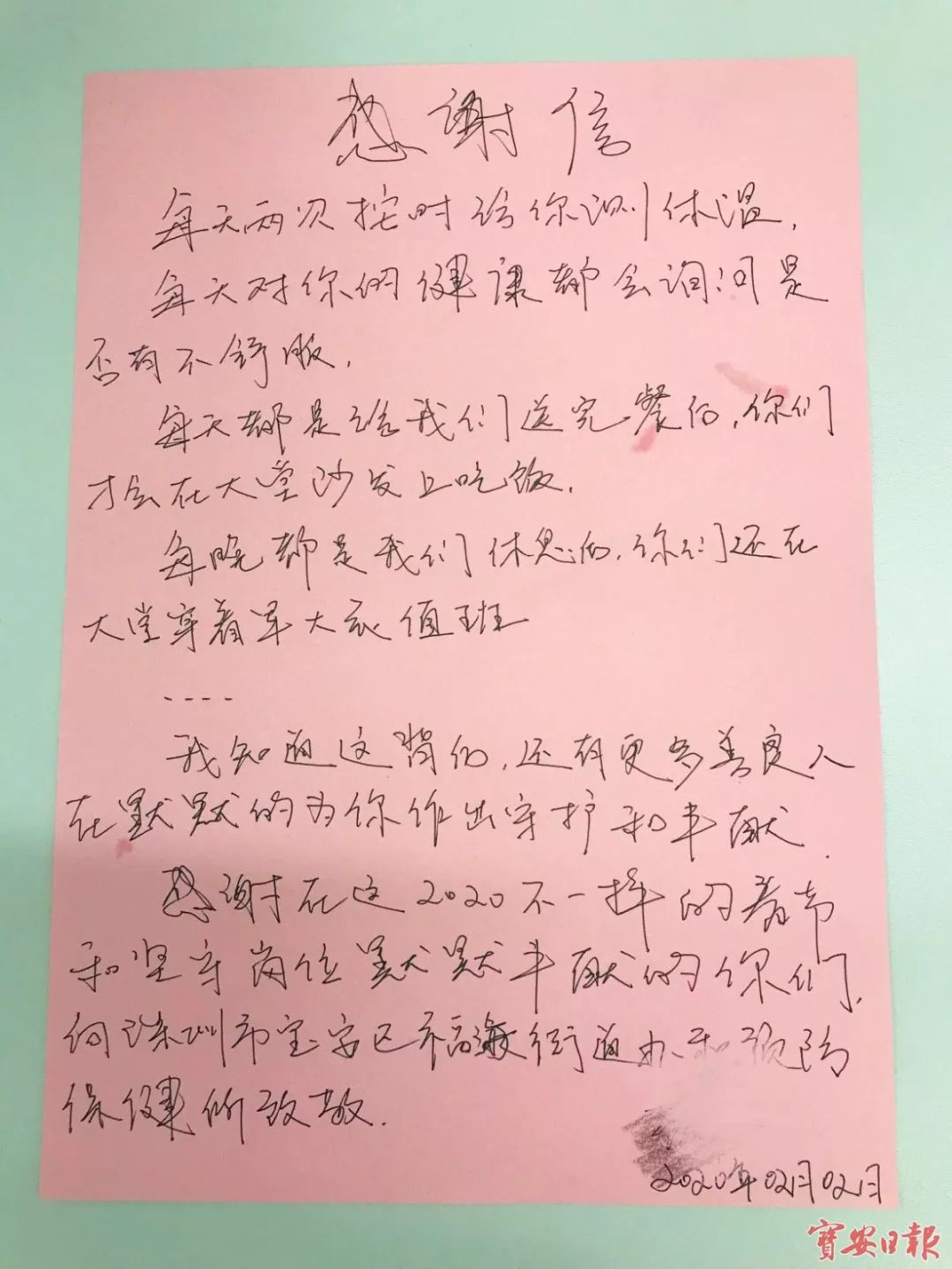 宝安塘头社区疫情防控,宝安区疫情防控