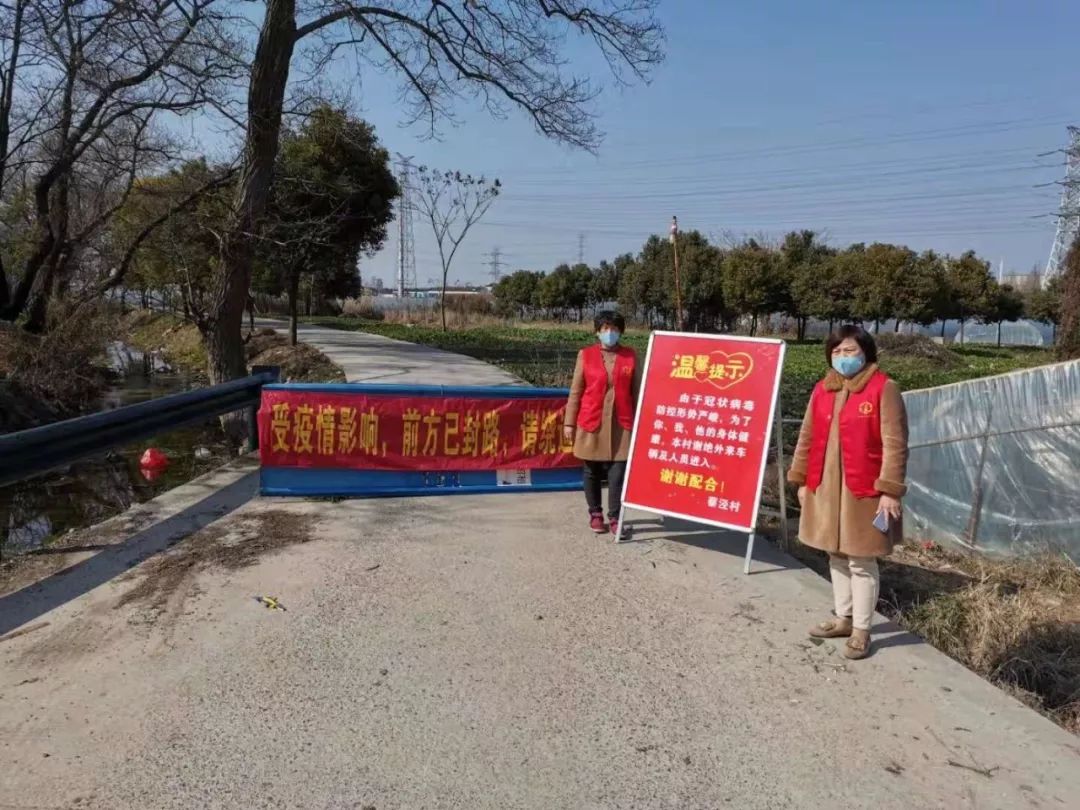 联防联控众志成城筑牢抗疫防线 (众志成城战疫情联防联控保平安)