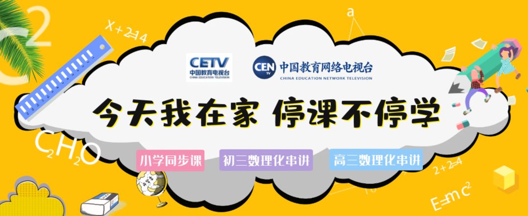 疫情线上教育成为主流,疫情过后在线教育活跃度下降