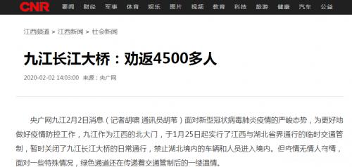 疫情防控九江在行动,九江最近疫情防控措施最新