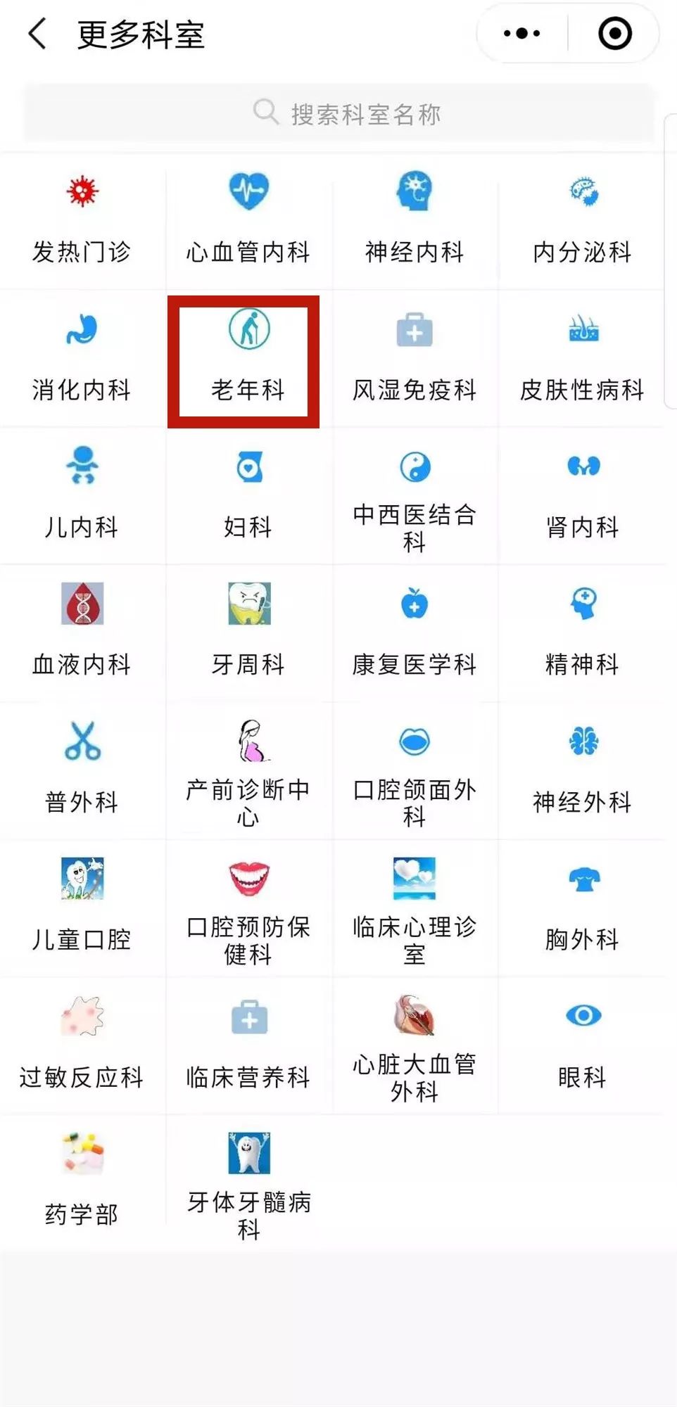 哈医大一院住院部电话咨询,哈医大一院开通了免费在线问诊