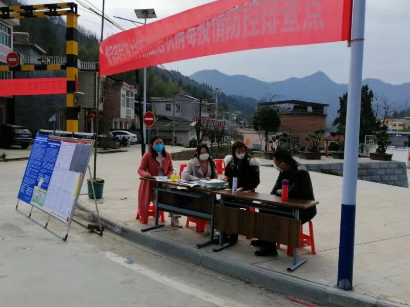 干群齐心战疫情——汉阴县疫情防控宣传教育工作暗访见闻录