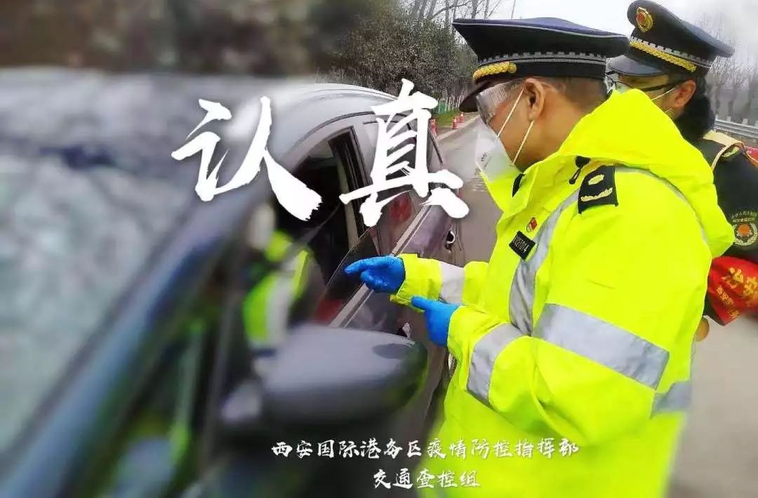 战疫一线党旗飘勇担使命践初心,让党旗在防控战役第一线高高飘扬