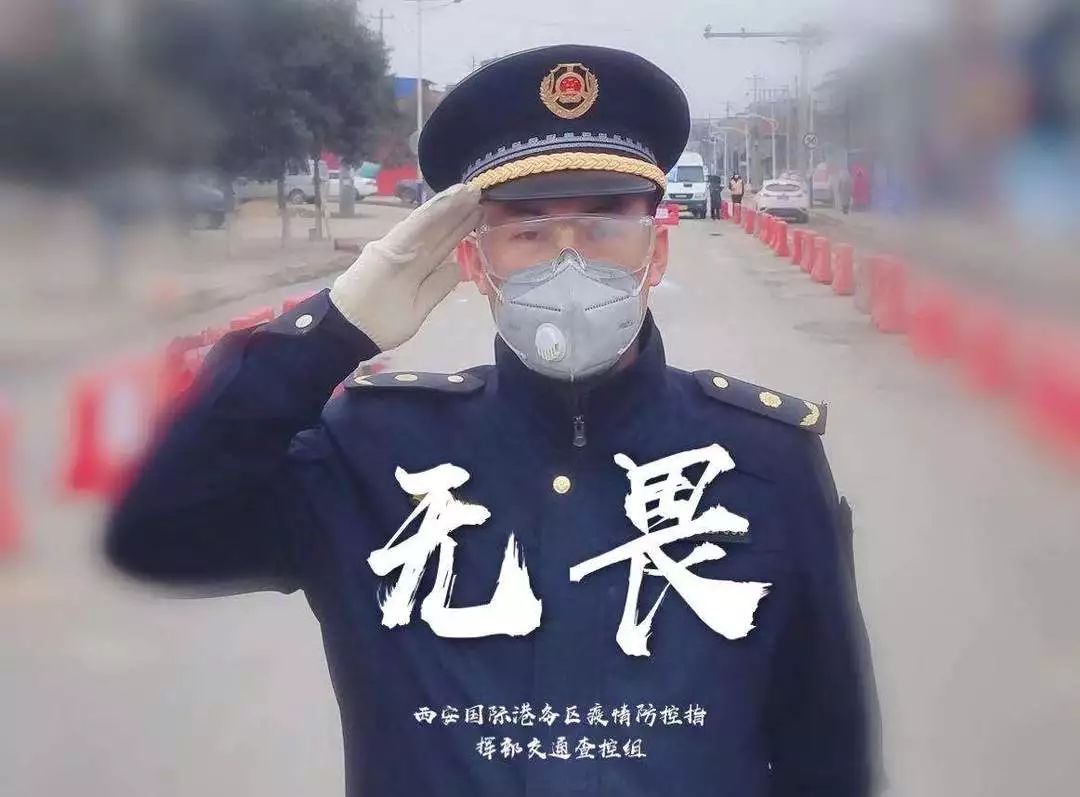 战疫一线党旗飘勇担使命践初心,让党旗在防控战役第一线高高飘扬