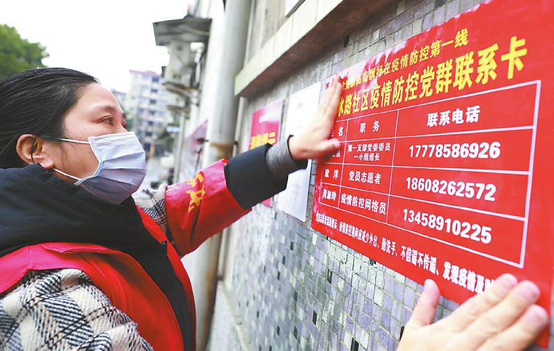 大喇叭进村智慧抗疫,大喇叭吹响农村战疫集结号