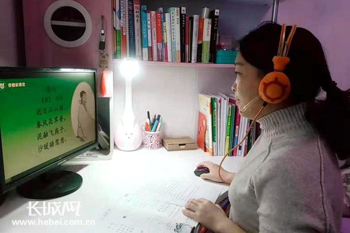 谈固小学在线课堂,谈固小学课堂