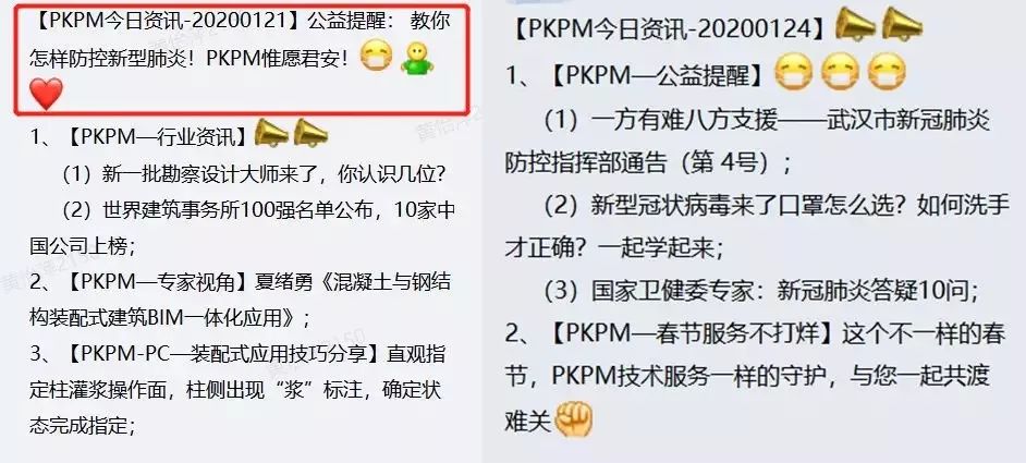 寤虹爺pkpm,寤虹爺闄kpm