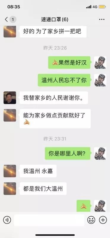 一人十四件行李,一人一行李出发普陀山