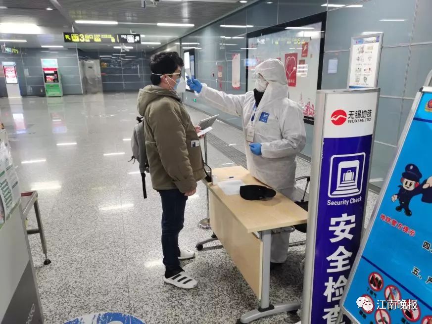 无锡地铁3号线复工了吗 (无锡地铁复工)