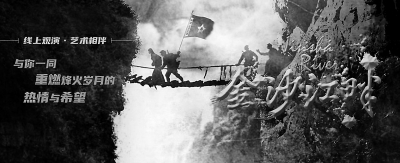 线上抗疫公益演唱会,线上活动抗击疫情