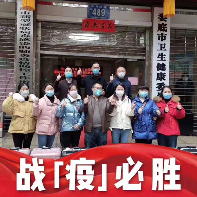 驰援武汉的湖南湘雅医院医疗队,娄底第二批医疗队驰援张家界