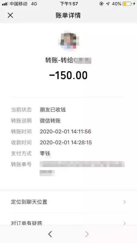 警惕朋友圈卖口罩,朋友圈买口罩被拉黑