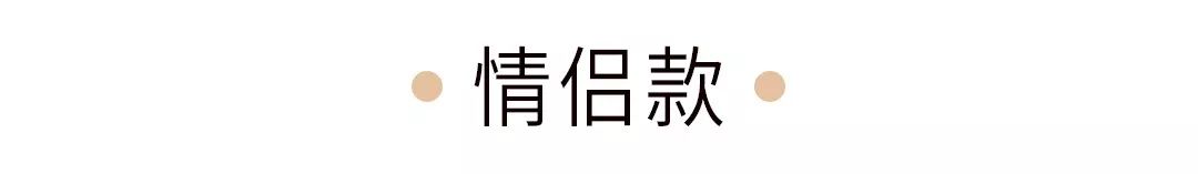 情侣送礼物送什么比较好,情侣必送东西有哪些