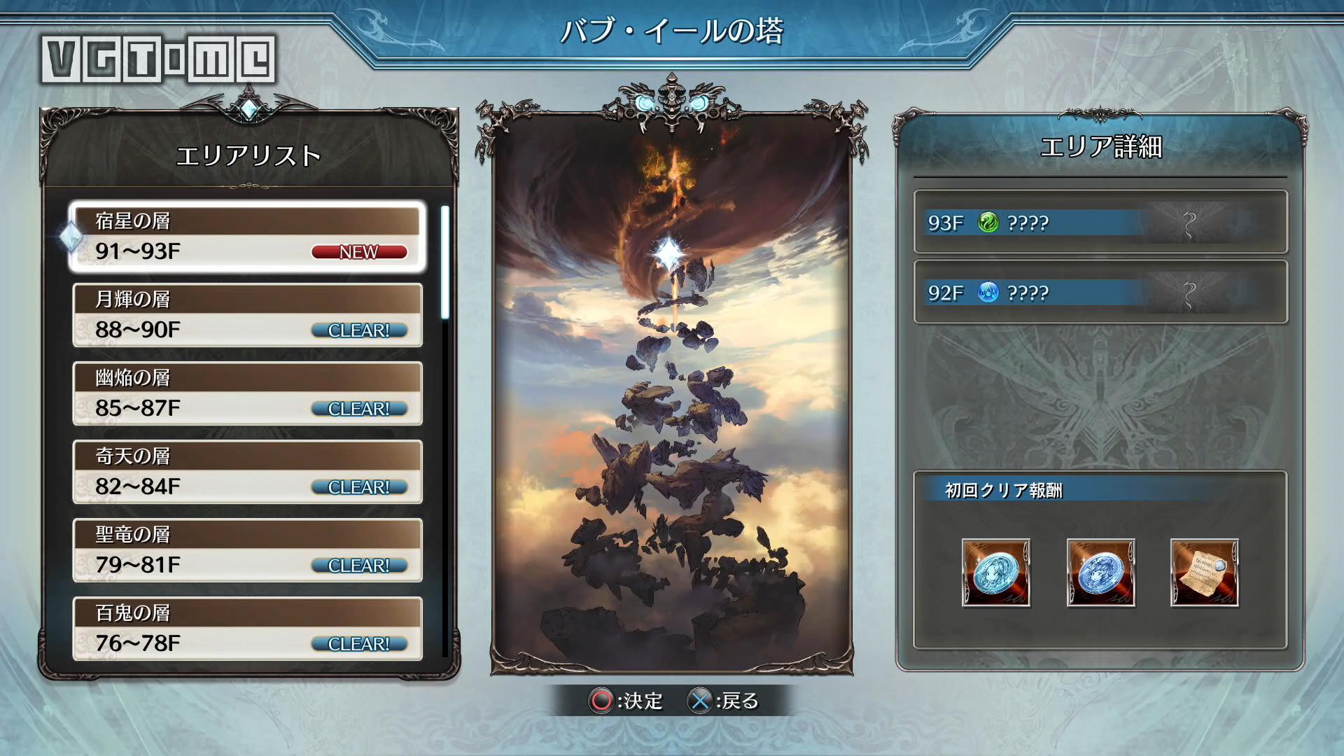 《碧蓝幻想Versus》评测：粉丝说香，那就够了