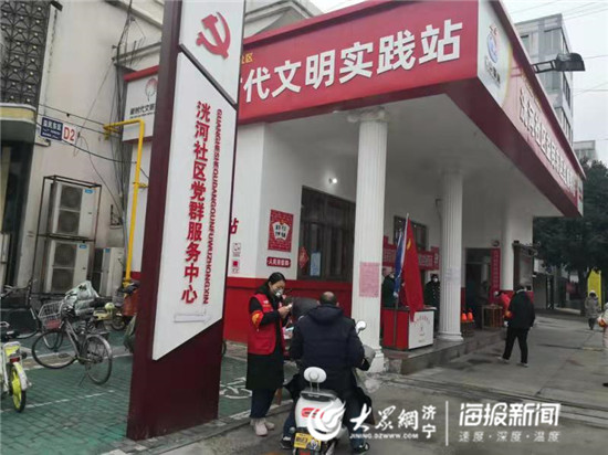 战疫志愿在行动,战疫情文明实践在行动的视频