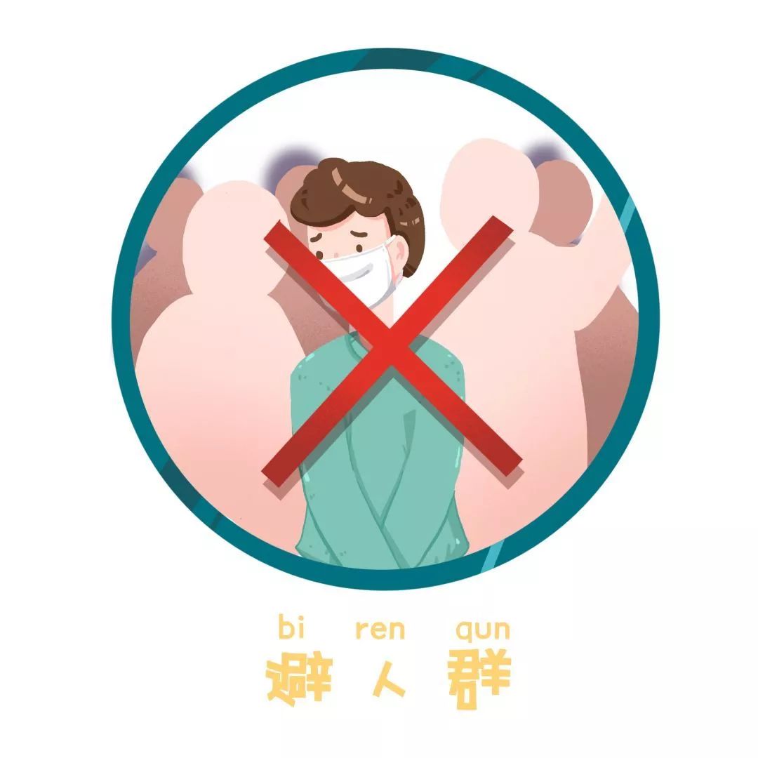 防疫押运人员注意事项,海关防疫物资提醒