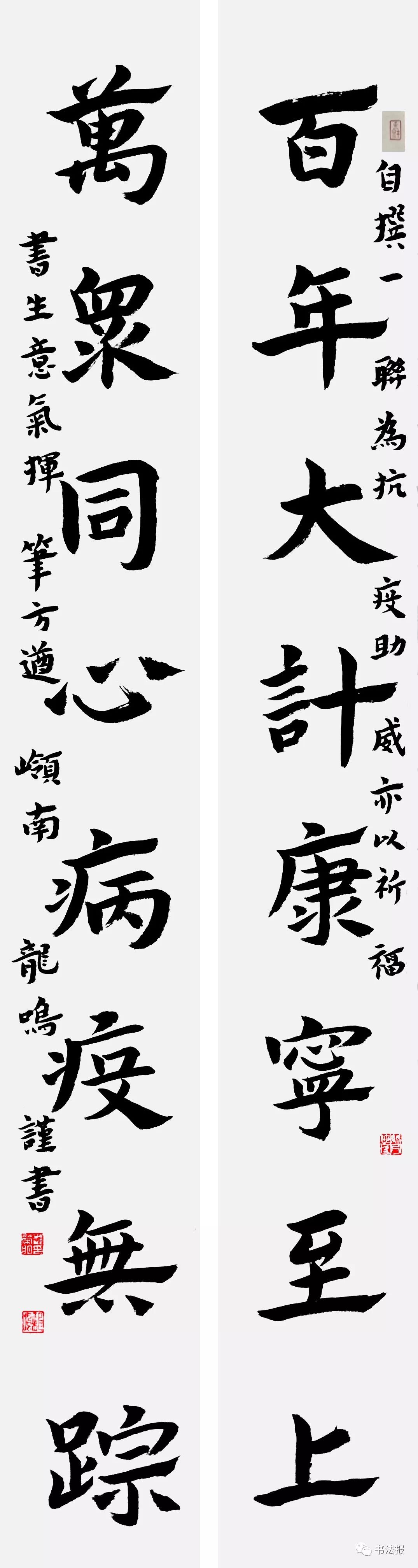 抗击疫情我们同在诗歌朗诵一年级,抗击疫情我们同在最火诗词
