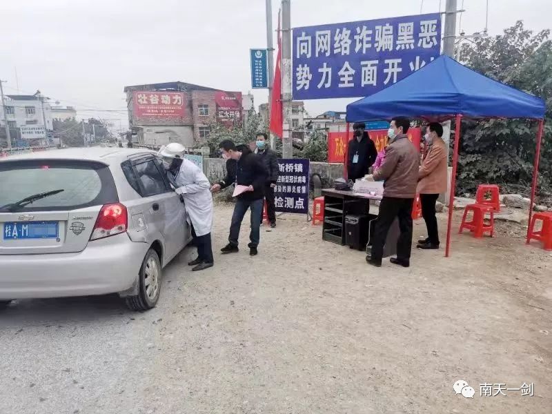 今日网格员疫情防控,村网格员疫情防控简报