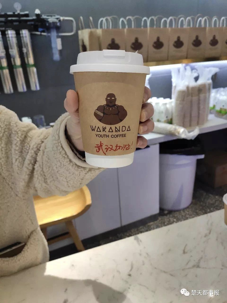 武汉的咖啡店怎样了,武汉第一家咖啡店