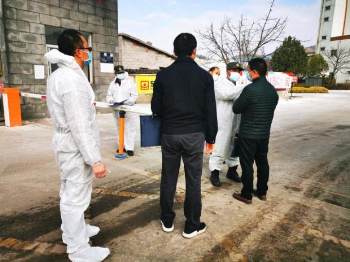 富源十八连山复工通知,邛崃市多家企业有序复工复产